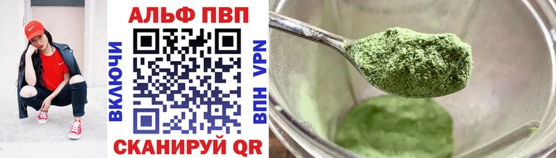 хочу   Кашин  Alpha-PVP мука 