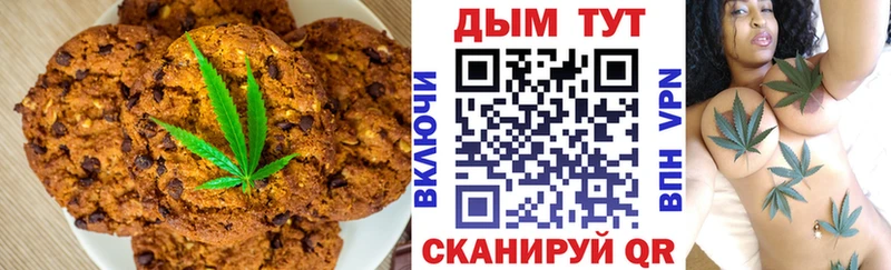 KRAKEN как зайти  Кашин  Canna-Cookies конопля  купить наркотик 