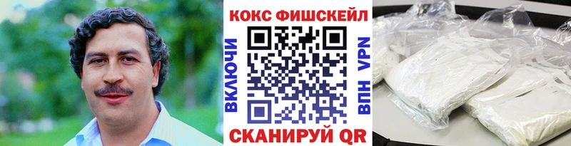 блэк спрут онион  мориарти формула  КОКАИН Fish Scale  Кашин 