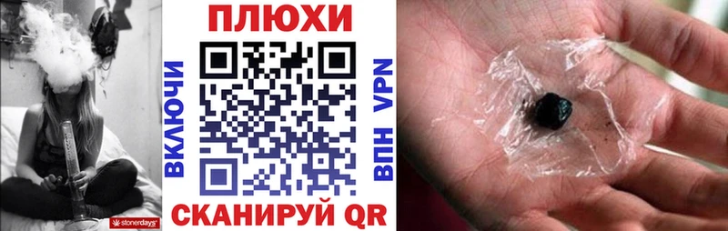 ГАШ hashish  продажа наркотиков  Кашин 