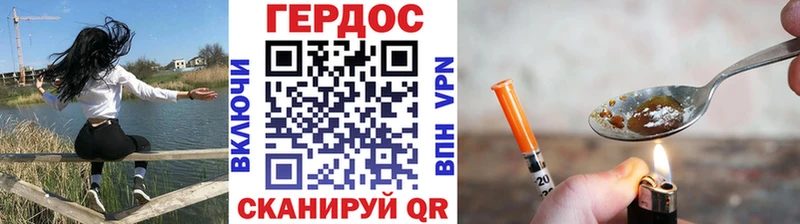 как найти закладки  mega онион  ГЕРОИН белый  Кашин 