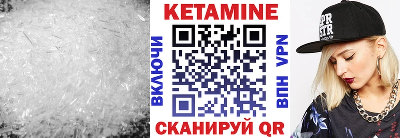 Кетамин ketamine  Кашин 