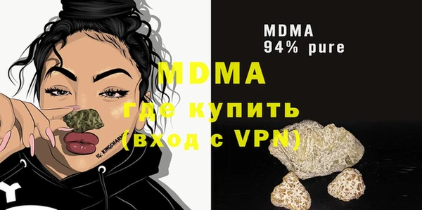 прущие крисы Армянск