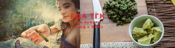 прущие крисы Армянск