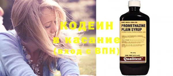 прущие крисы Армянск