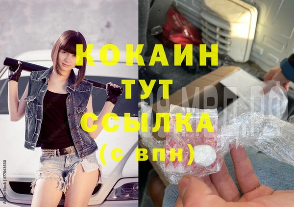прущие крисы Армянск