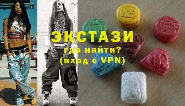 прущие крисы Армянск