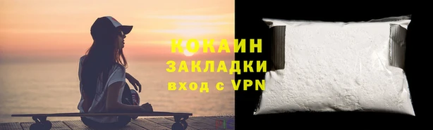спайс Аркадак