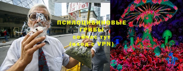 прущие крисы Армянск