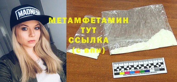 прущие крисы Армянск