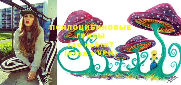 кокаин Балахна