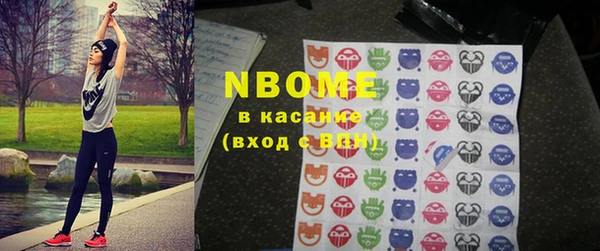 прущие крисы Армянск