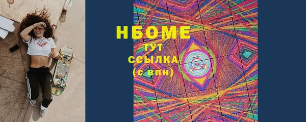 спайс Аркадак