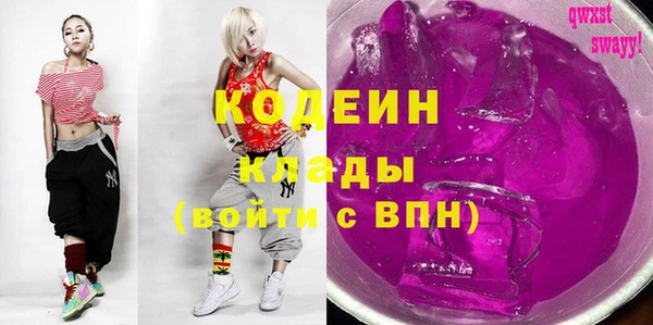 прущие крисы Армянск