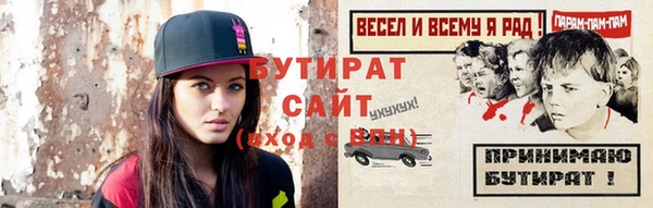 прущие крисы Армянск