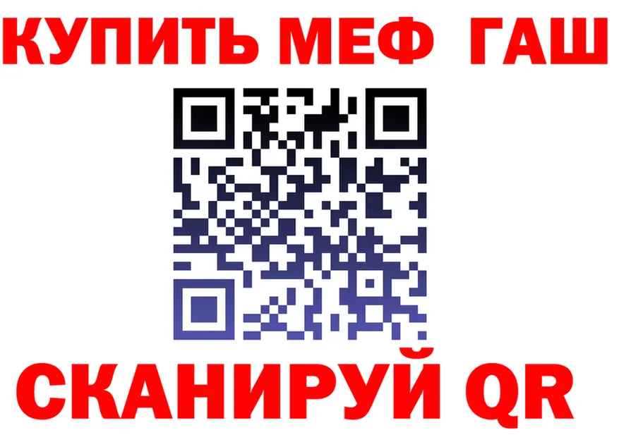 ГАШ Premium зеркало это kraken Кашин