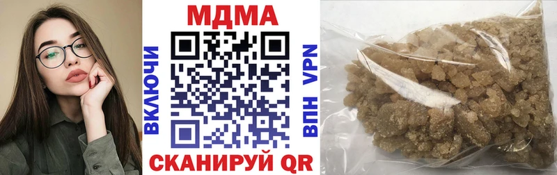 MDMA Molly  Кашин 