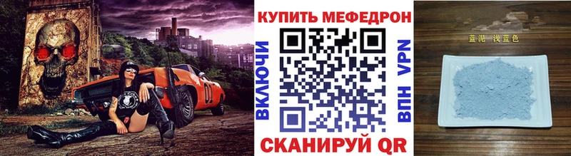 Меф VHQ  Кашин 