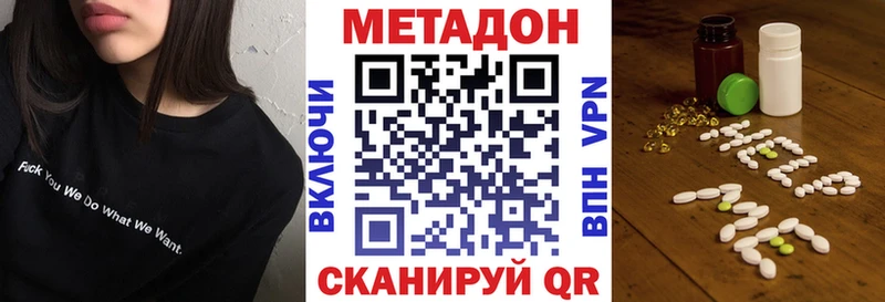 Метадон мёд  наркота  Кашин 