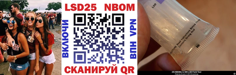 что такое   Кашин  блэк спрут tor  Марки 25I-NBOMe 1,8мг 