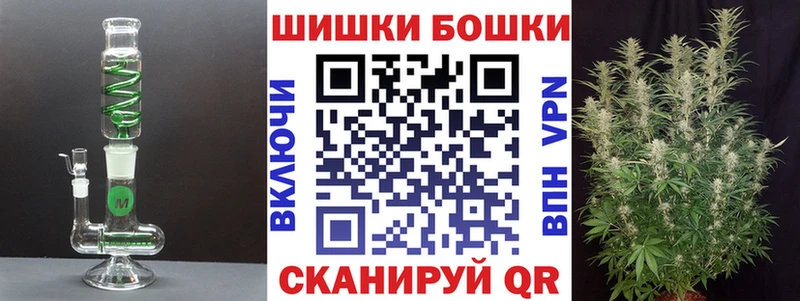 Бошки марихуана Ganja  KRAKEN сайт  Кашин 